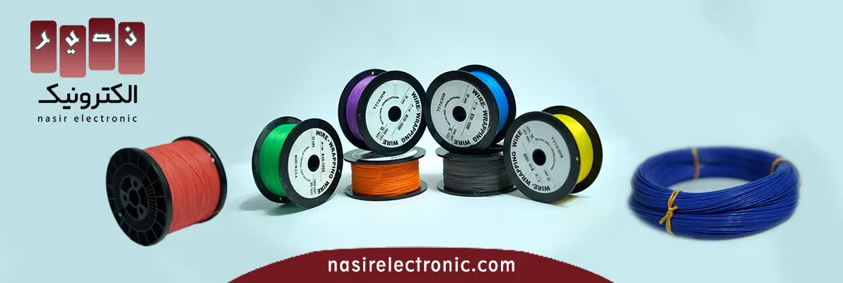 فروشگاه نصیر الکترونیک | Nasir Electronic - خانه